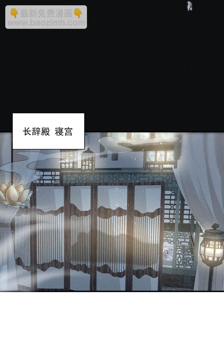 13 亲自示范-第16话