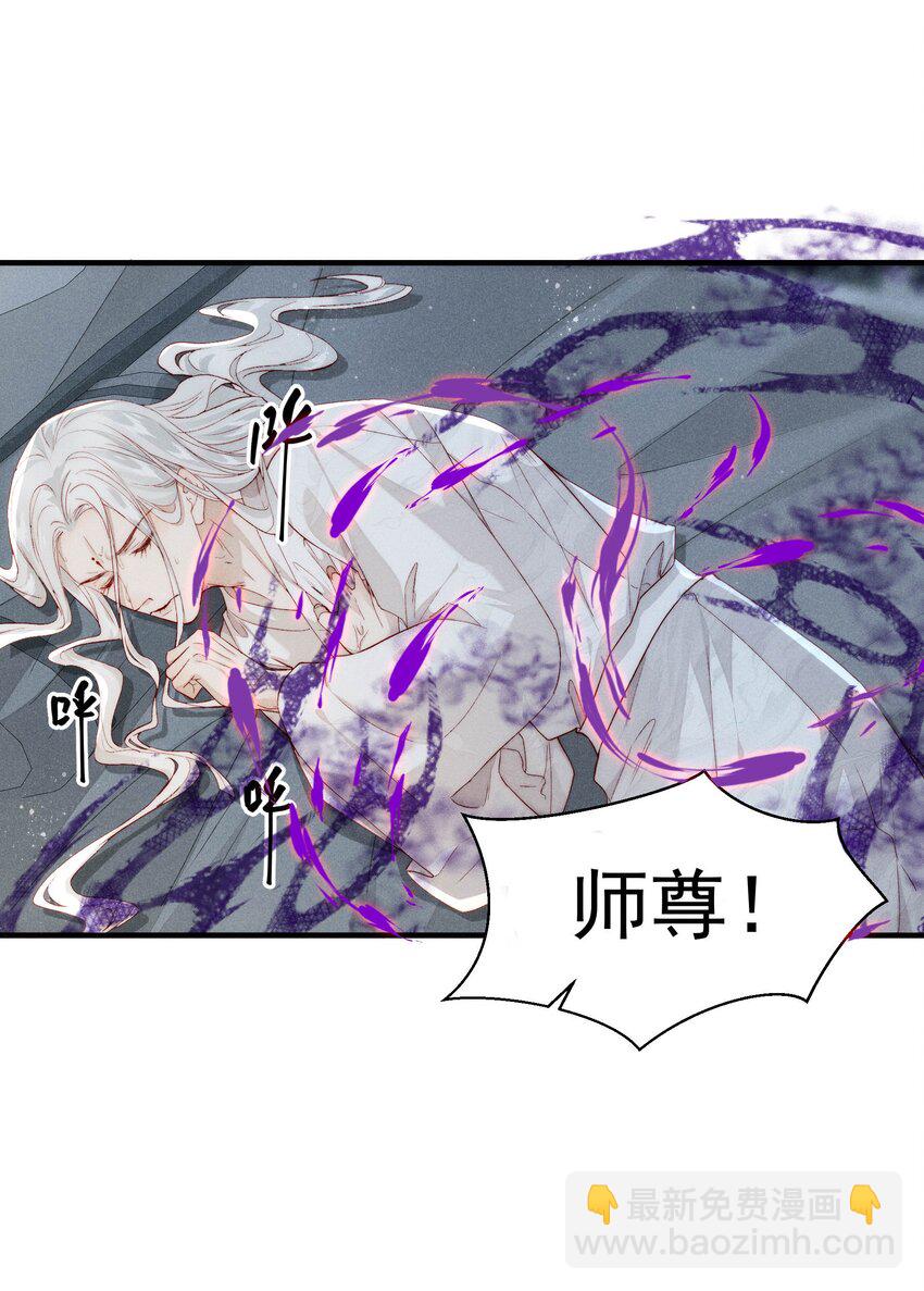 13 亲自示范-第16话