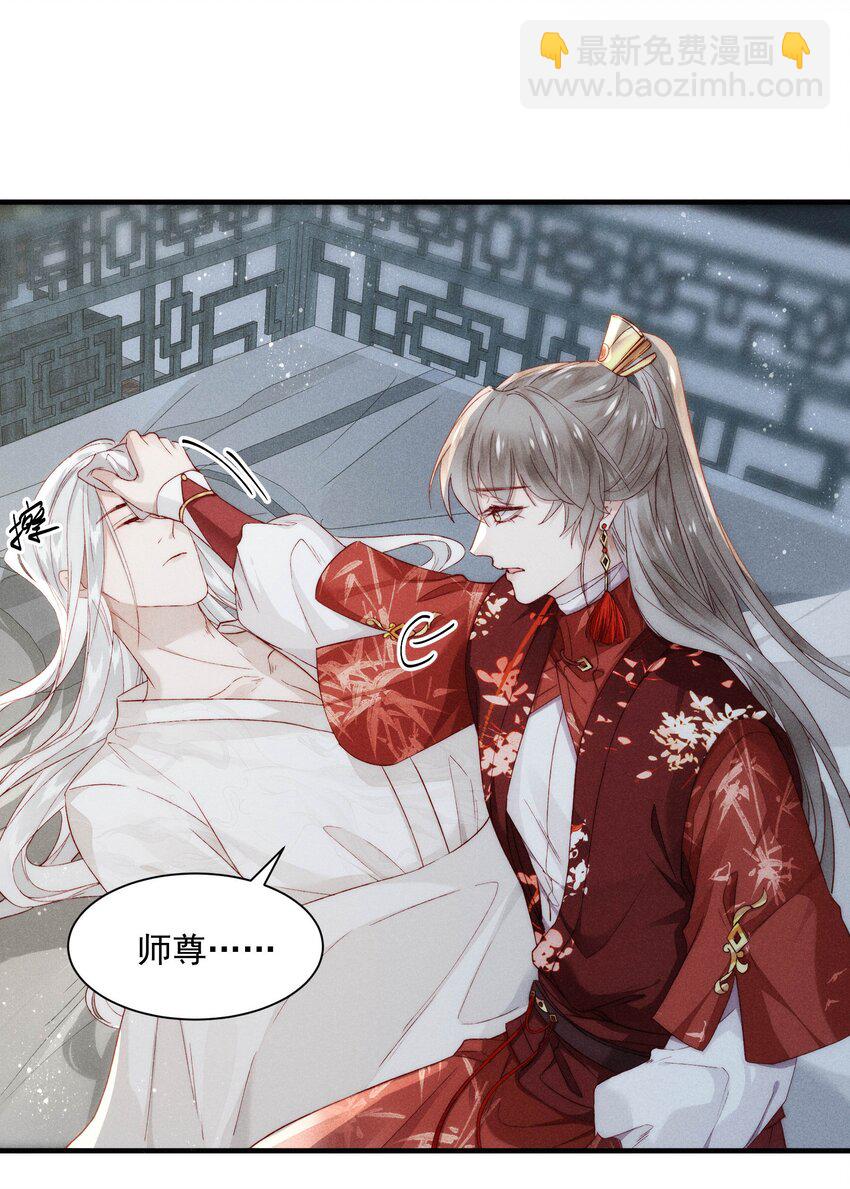 13 亲自示范-第16话