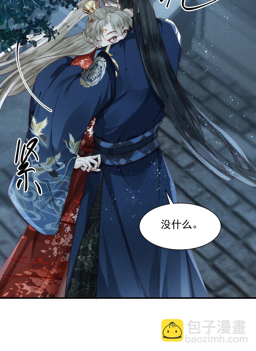 13 亲自示范-第16话