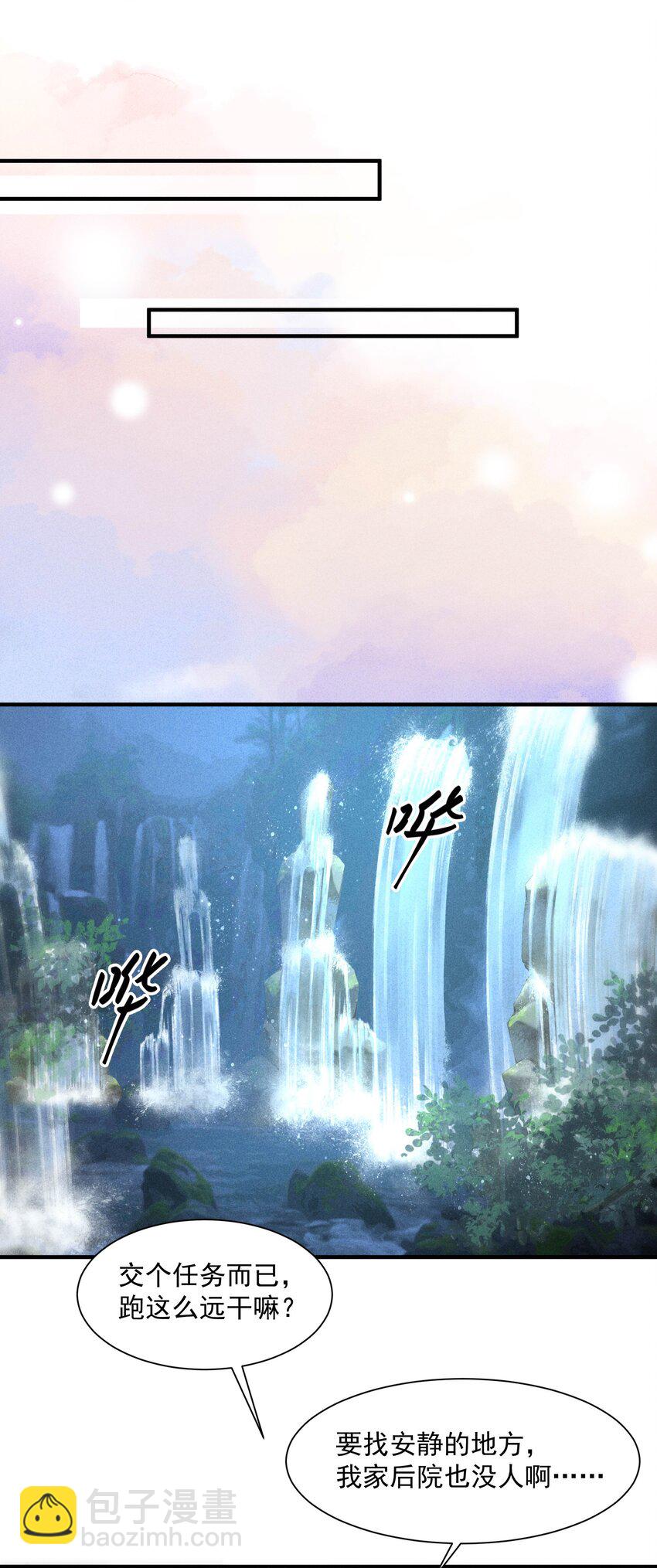 13 亲自示范-第16话