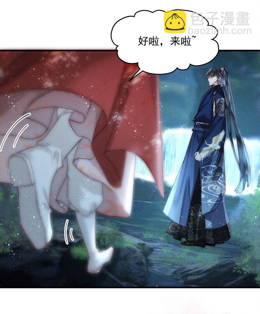 13 亲自示范-第16话