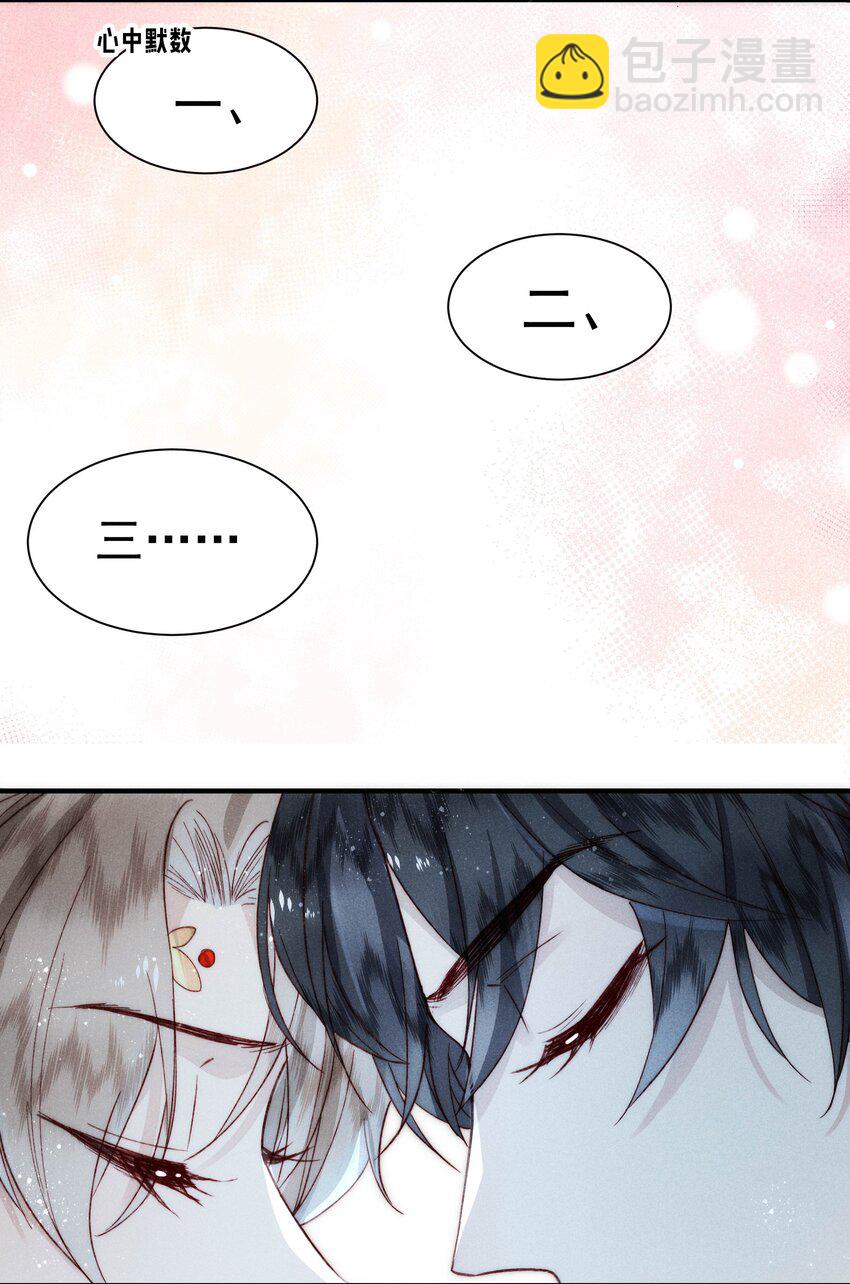 13 亲自示范-第16话