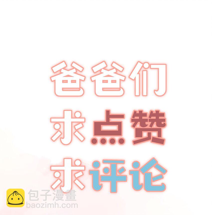 13 亲自示范-第16话