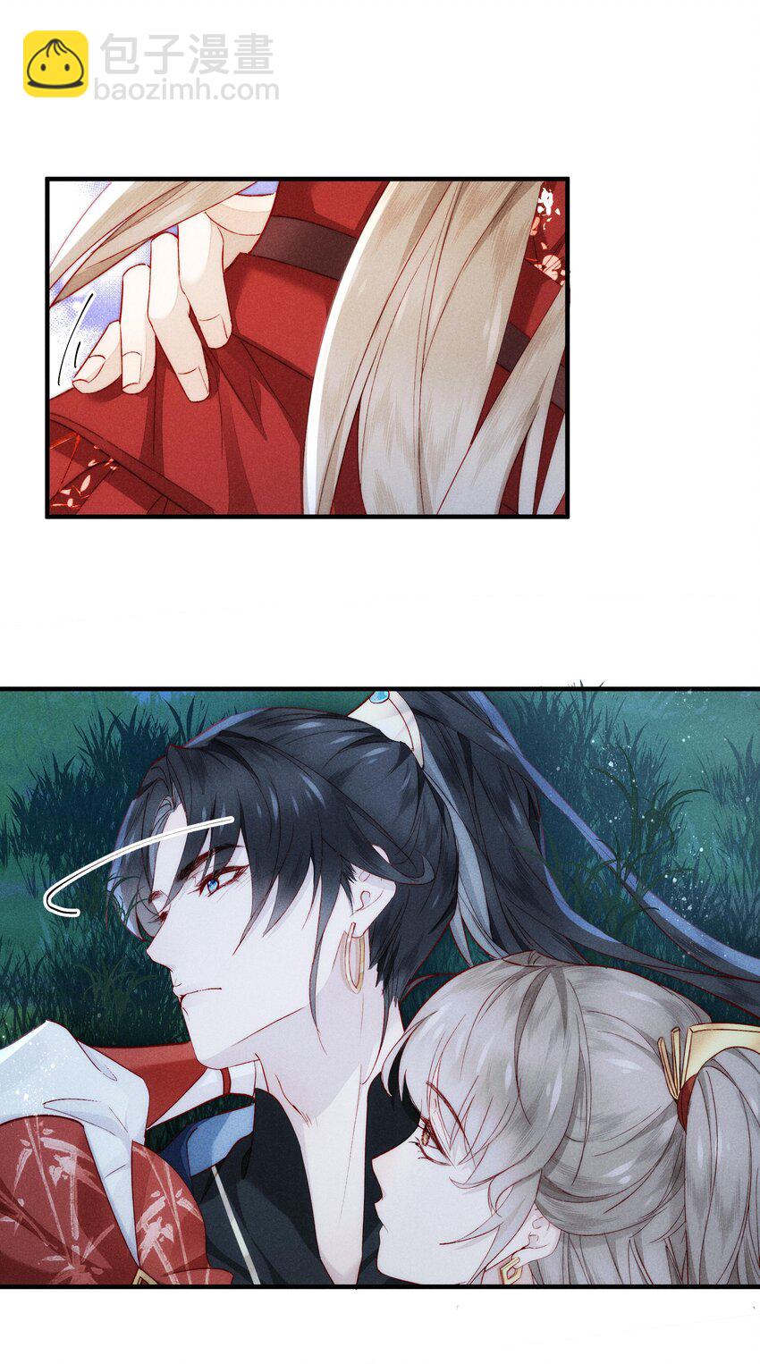 14 有人心乱了-第18话