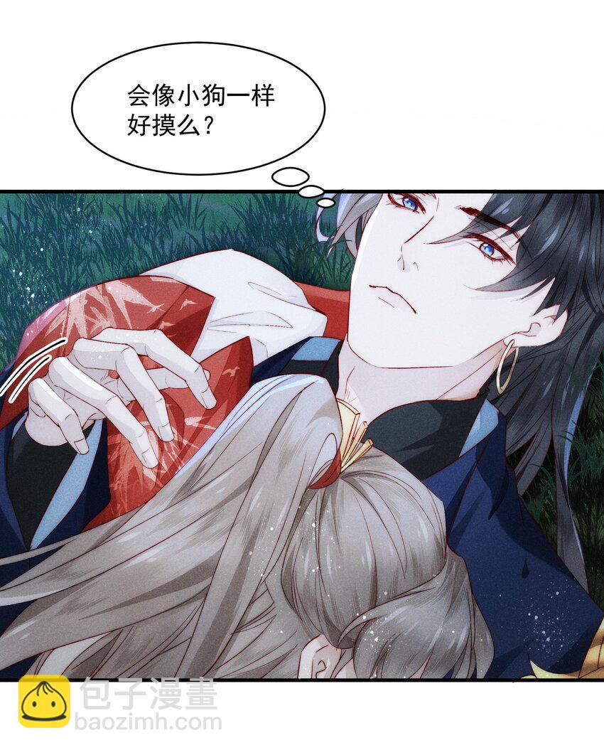 14 有人心乱了-第18话