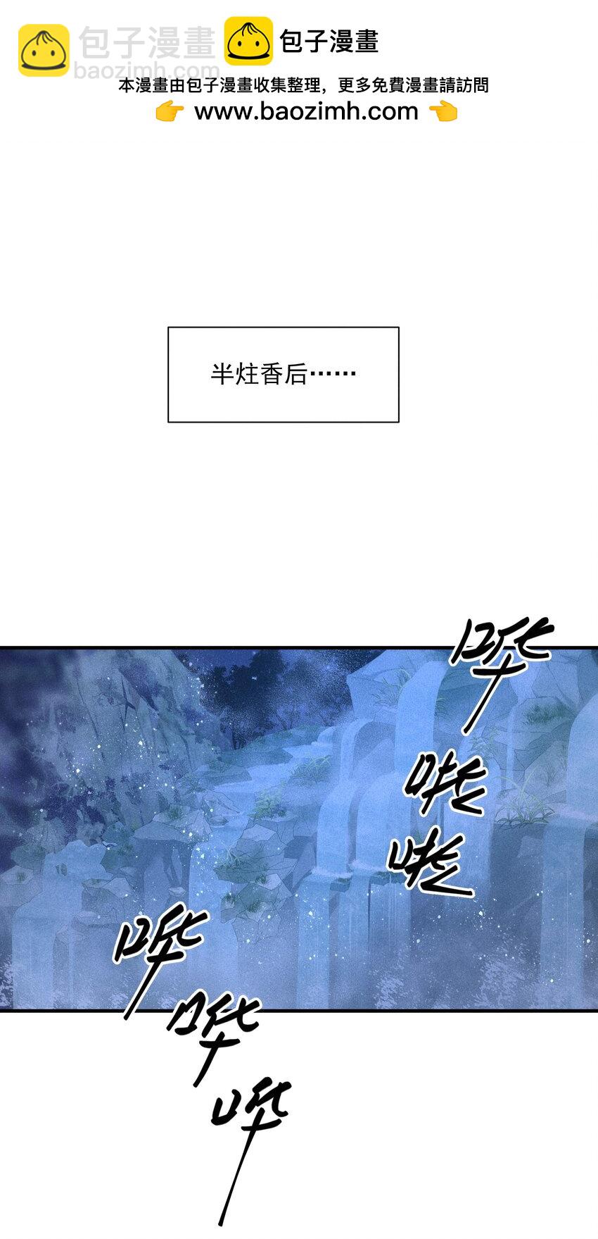 14 有人心乱了-第18话