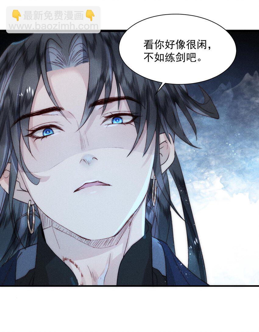 14 有人心乱了-第18话