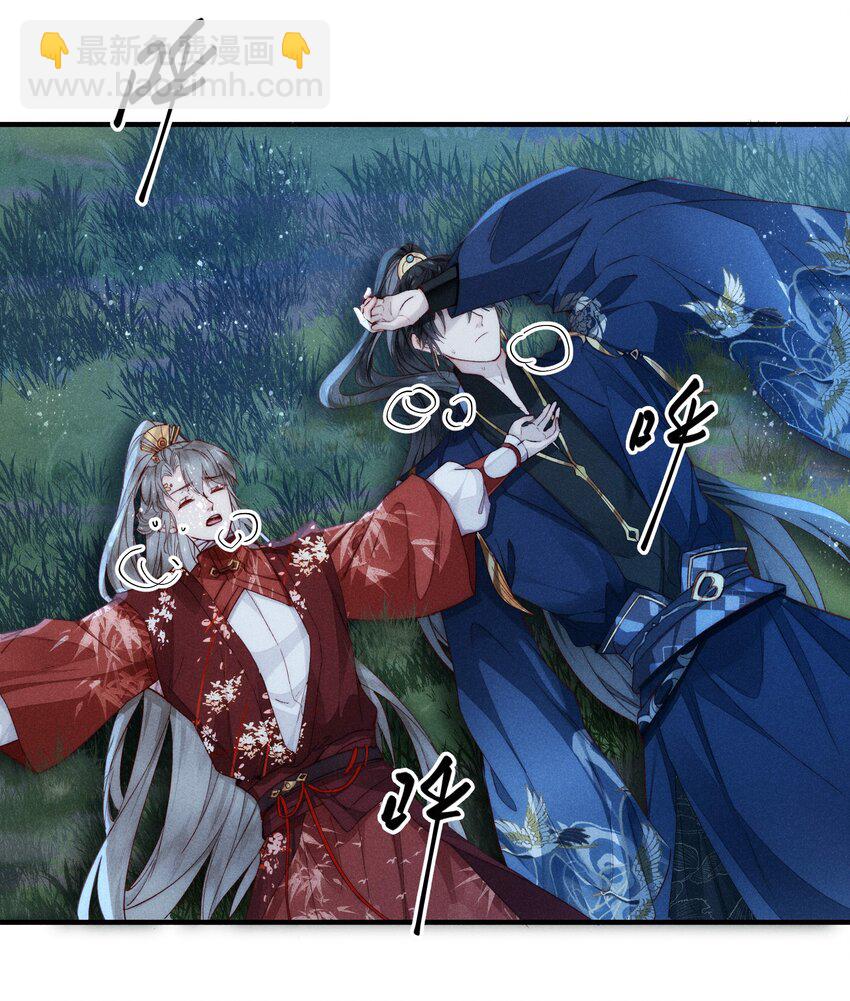 14 有人心乱了-第18话