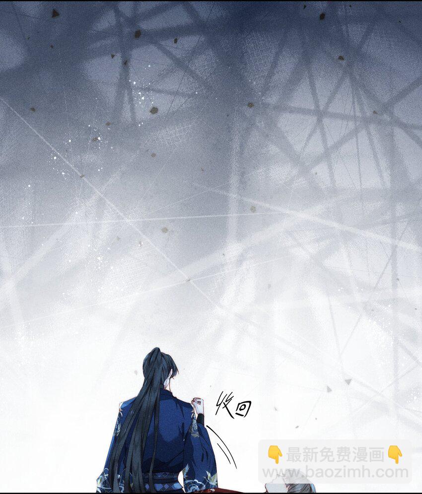 14 有人心乱了-第18话