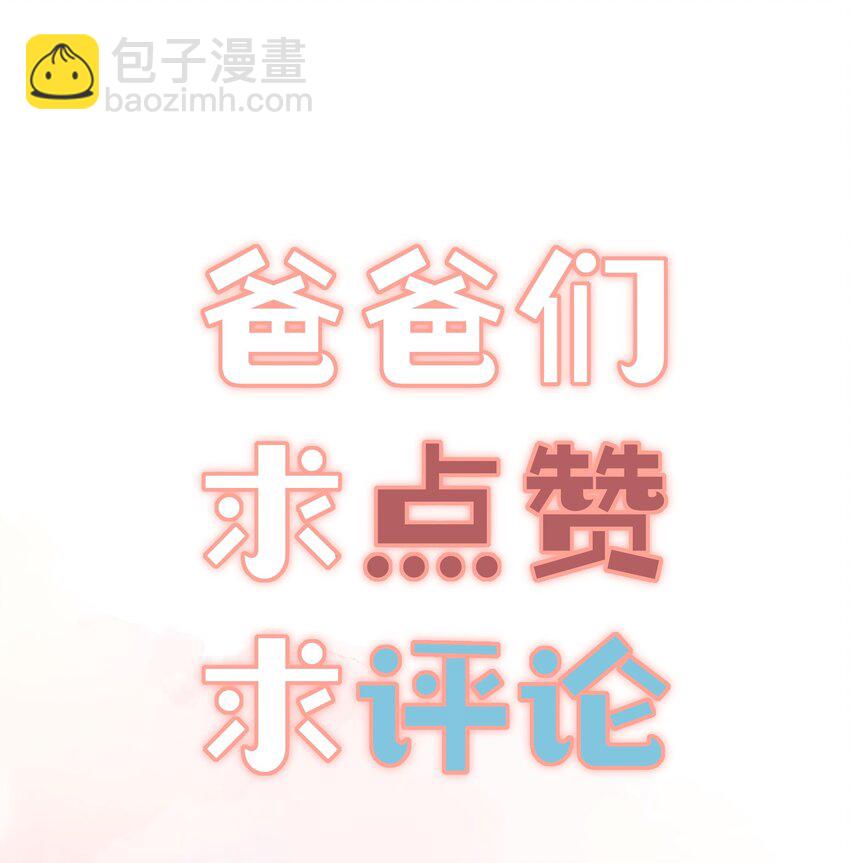 14 有人心乱了-第18话