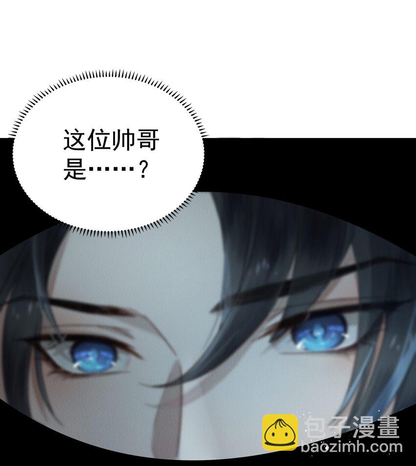 01 金手指贴贴(1/2)-第2话