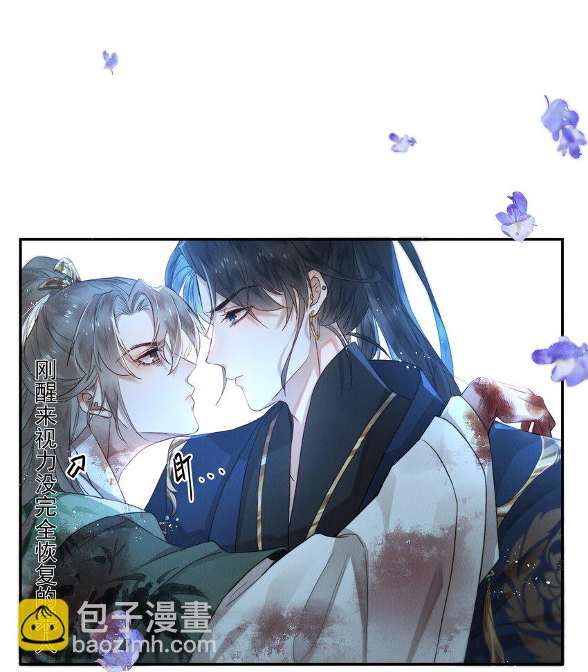 01 金手指贴贴(1/2)-第2话