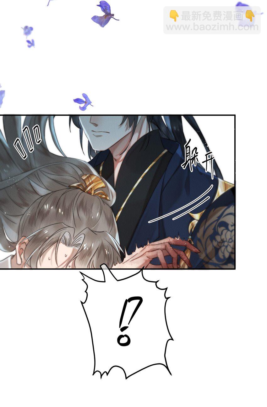 01 金手指贴贴(1/2)-第2话