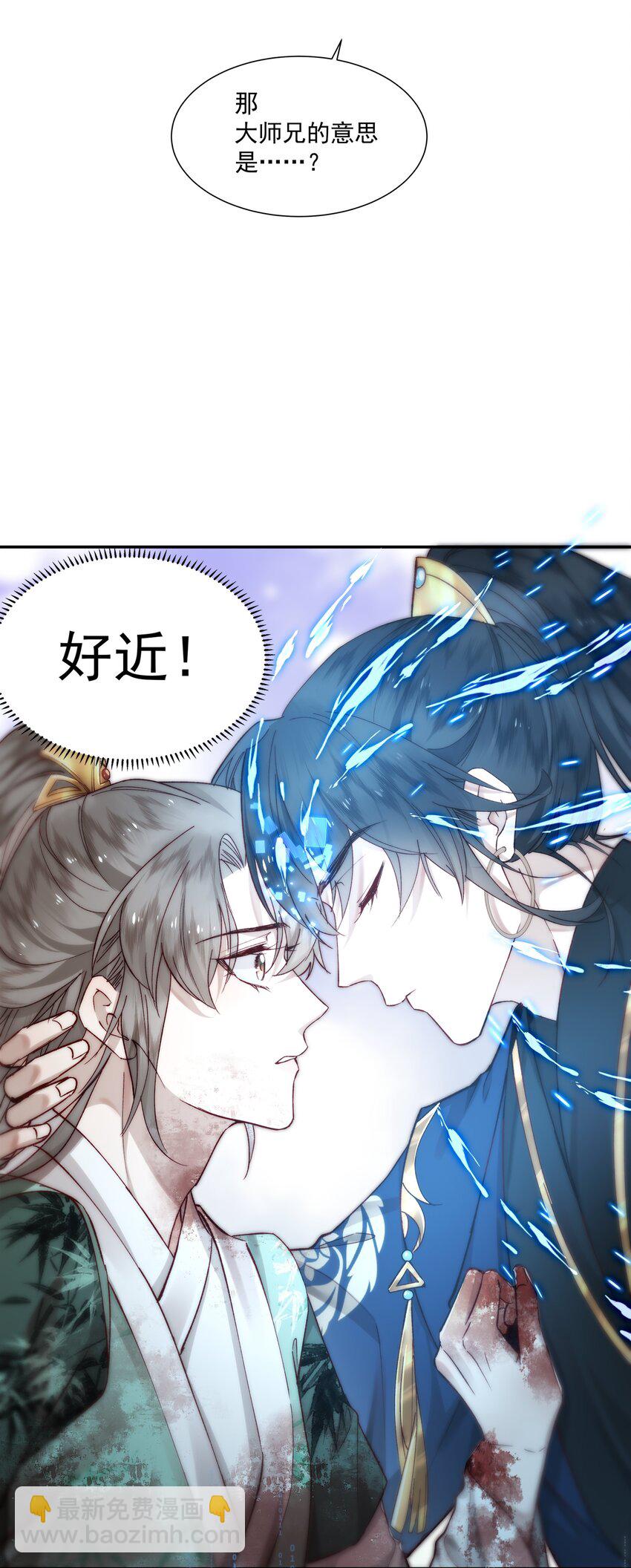 01 金手指贴贴(1/2)-第2话