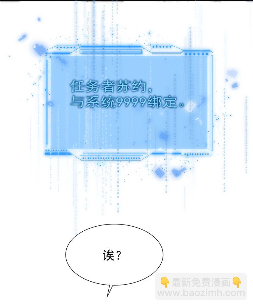 01 金手指贴贴(1/2)-第2话