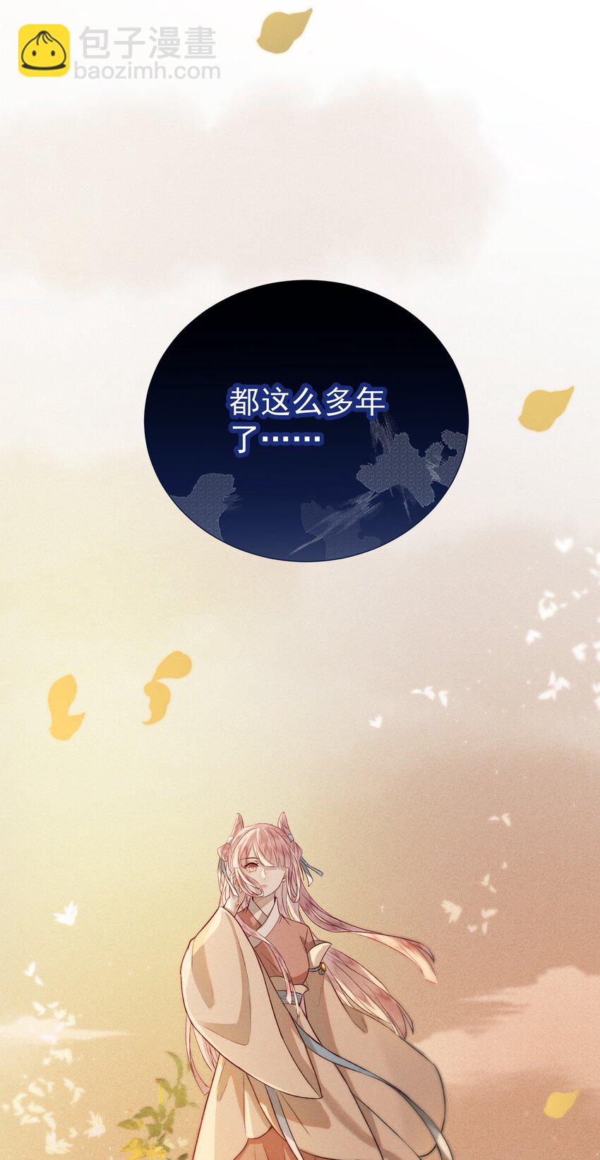 01 金手指贴贴(1/2)-第2话