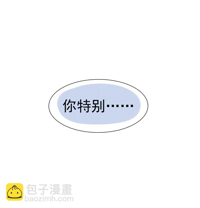 01 金手指贴贴(1/2)-第2话