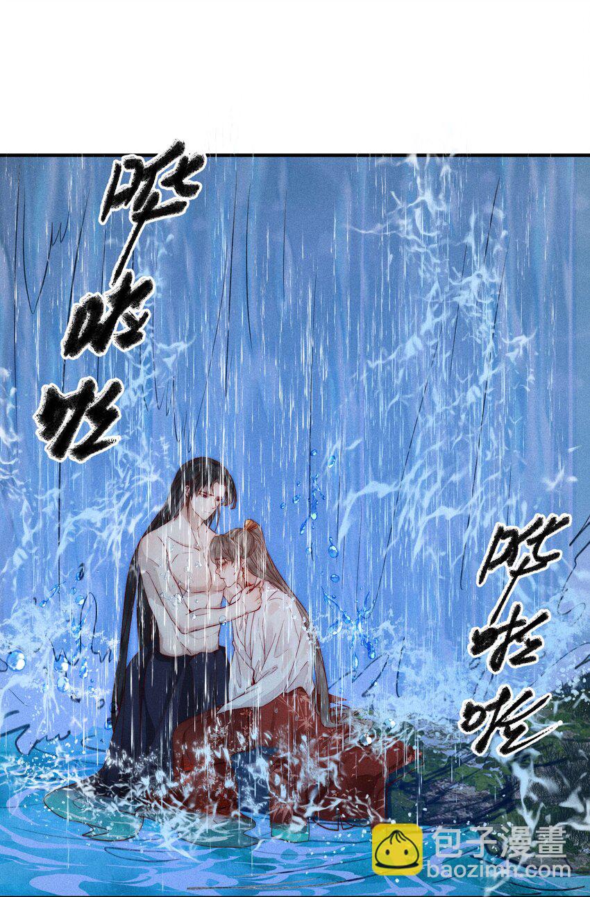 16 修罗场-第20话