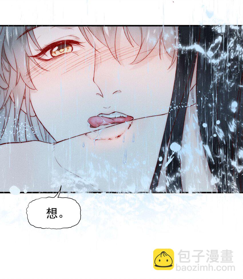 16 修罗场-第20话