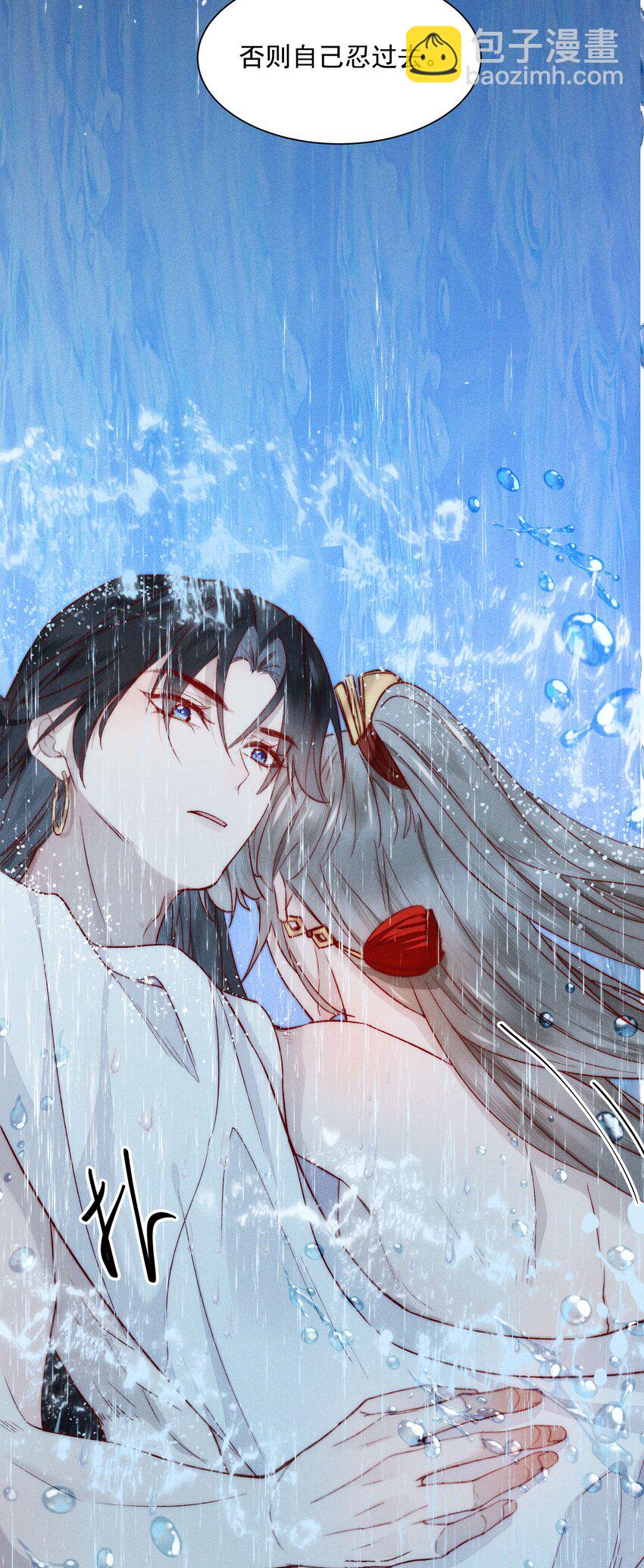 16 修罗场-第20话