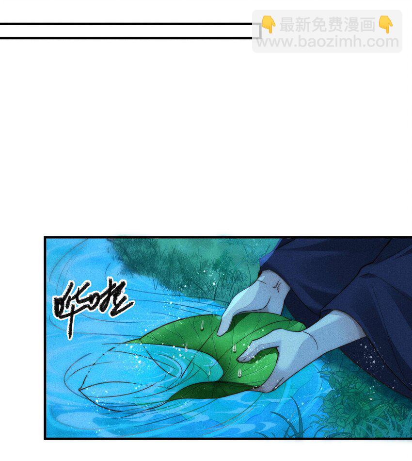 16 修罗场-第20话