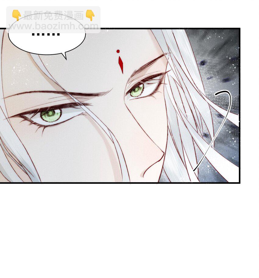 16 修罗场-第20话