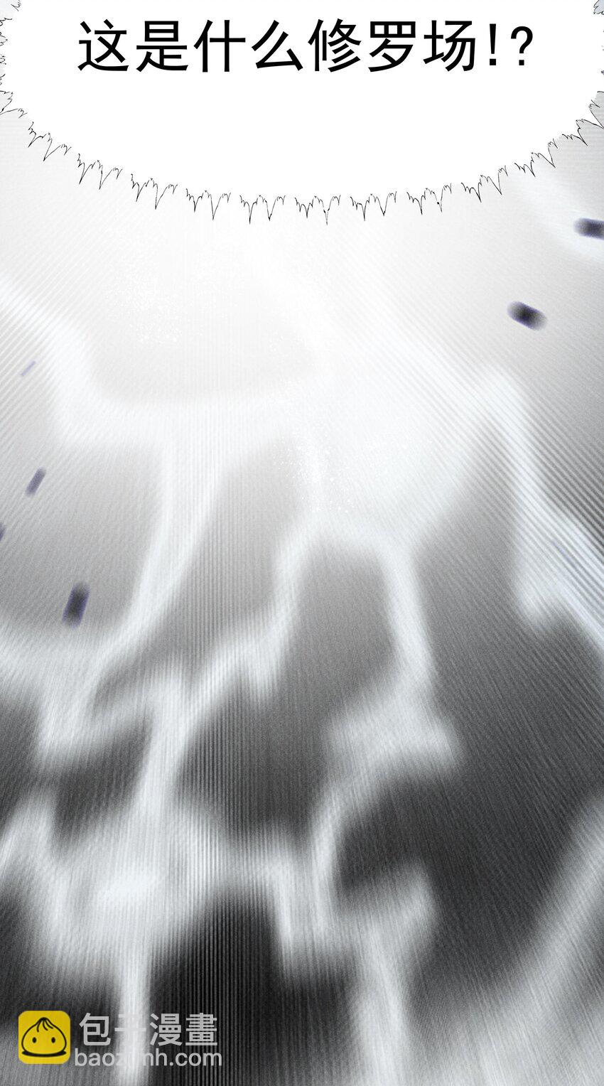 16 修罗场-第20话