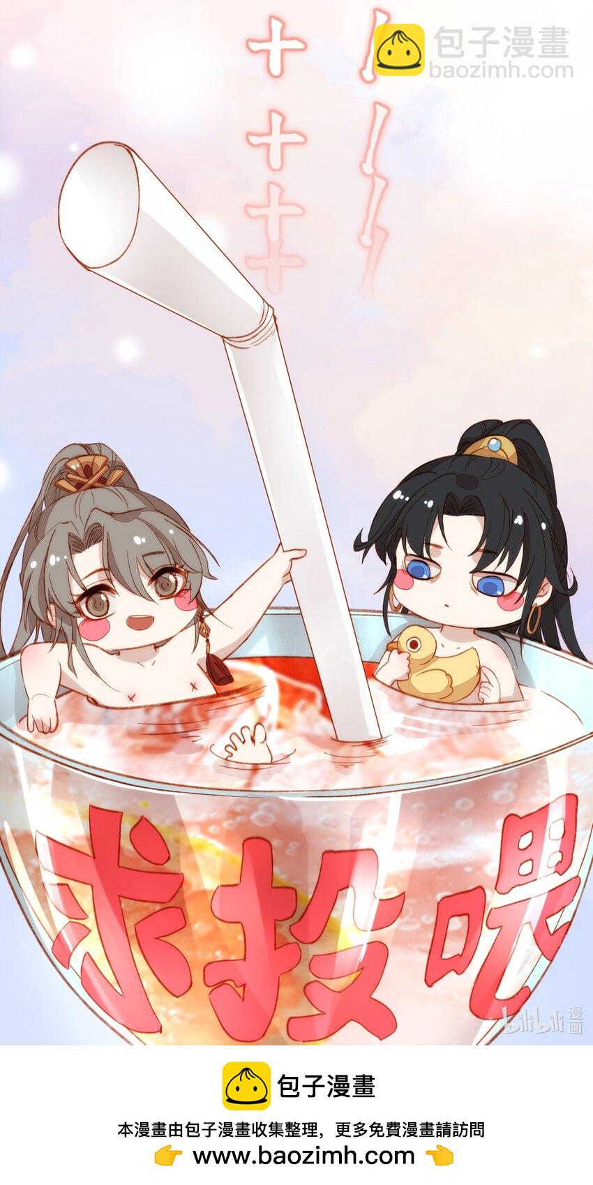 16 修罗场-第20话