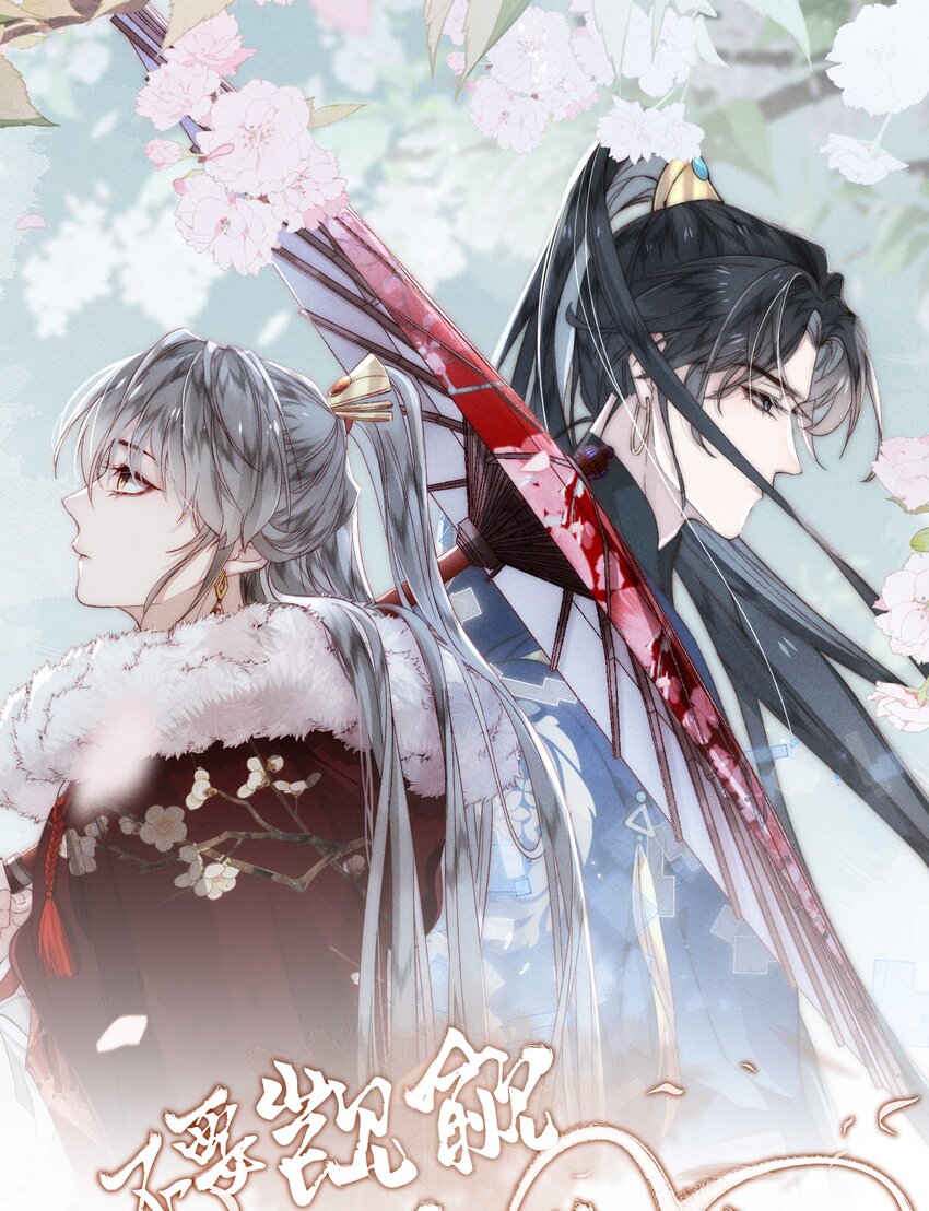 018 嘴甜有糖吃-第22话