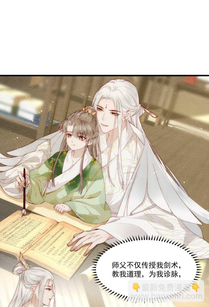 018 嘴甜有糖吃-第22话