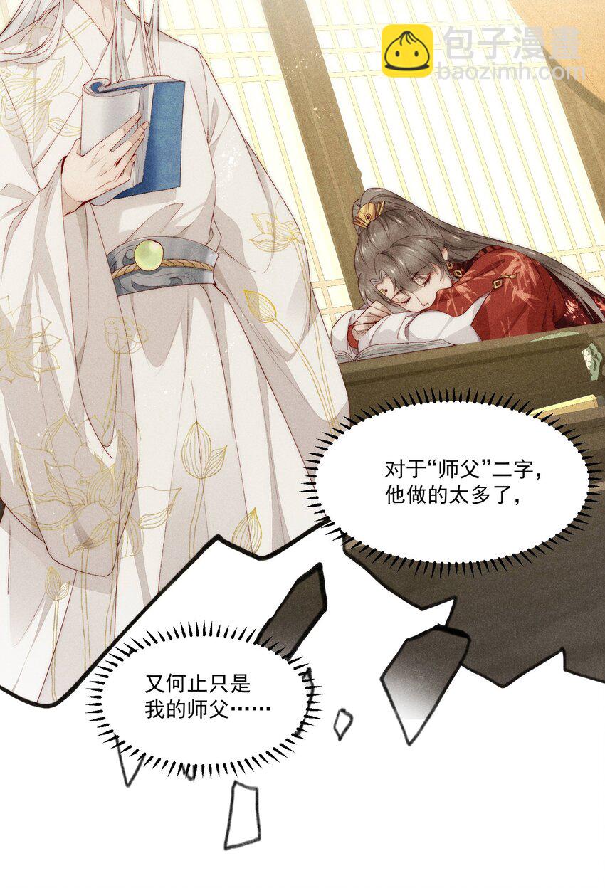 018 嘴甜有糖吃-第22话