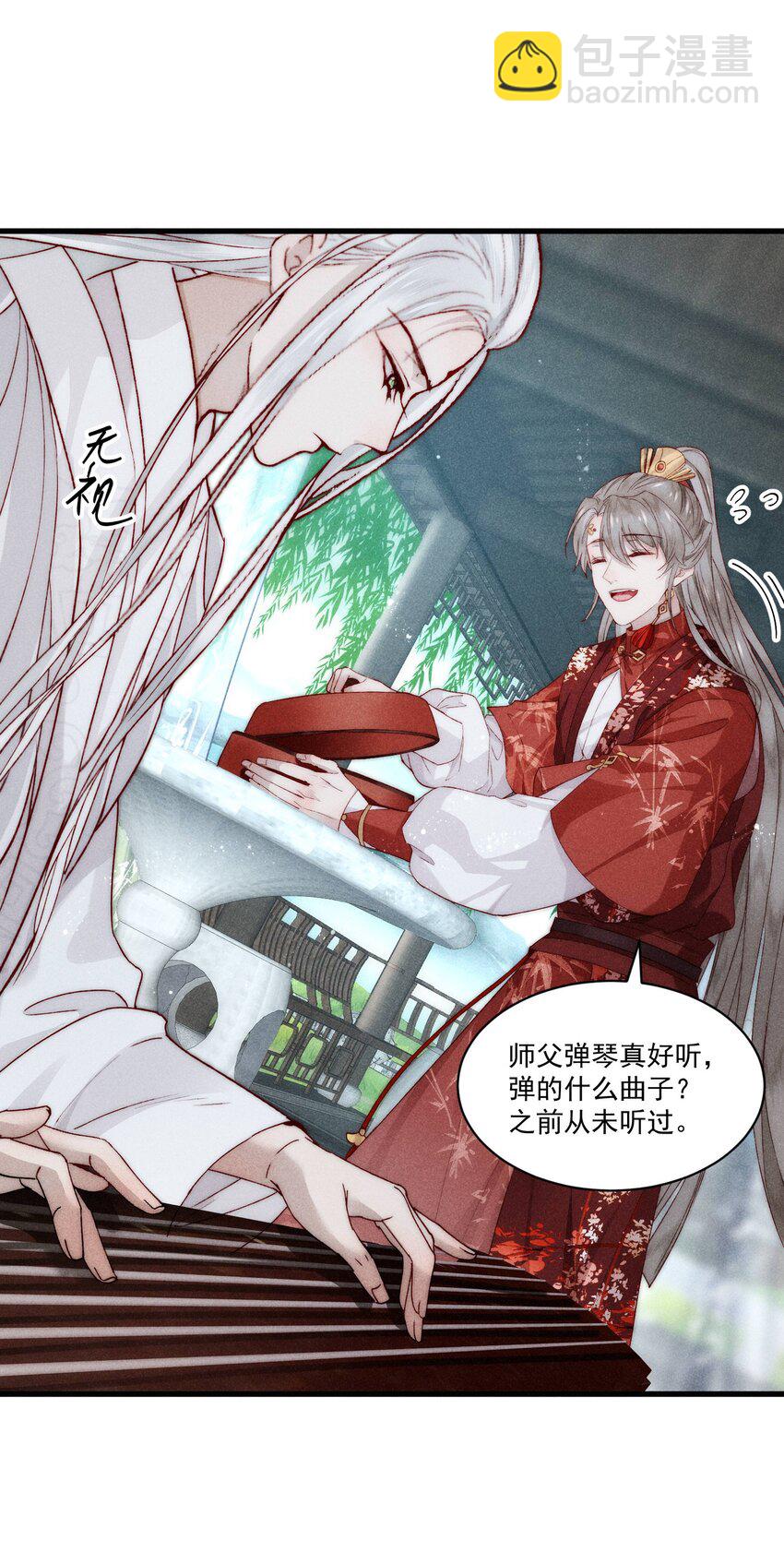 018 嘴甜有糖吃-第22话