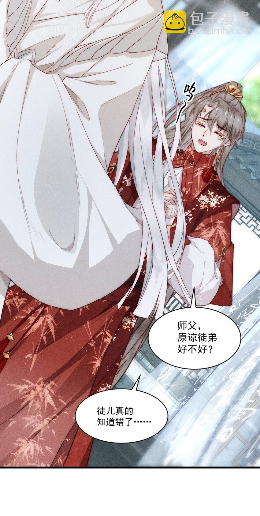 018 嘴甜有糖吃-第22话