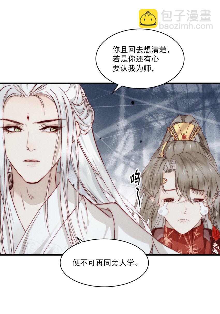 018 嘴甜有糖吃-第22话