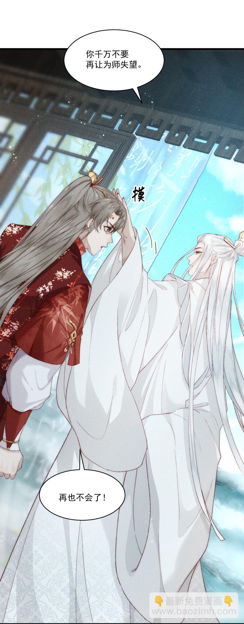 018 嘴甜有糖吃-第22话