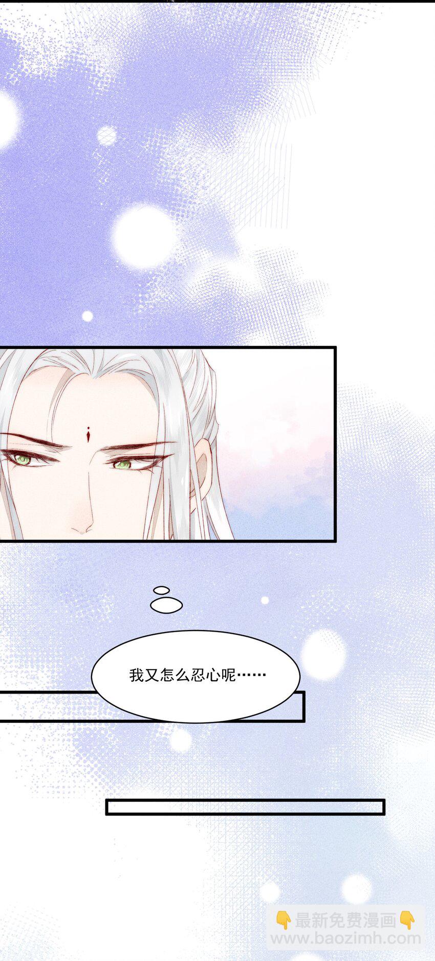 018 嘴甜有糖吃-第22话