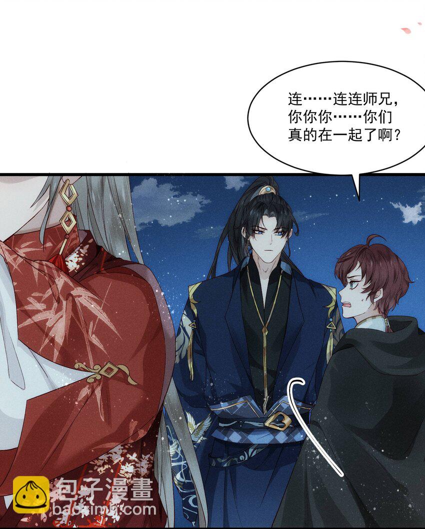 21 官宣了-第24话