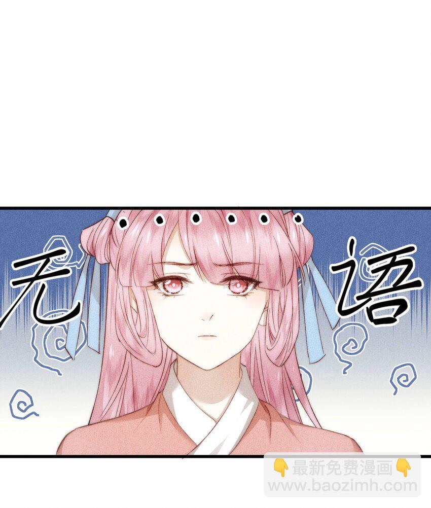 21 官宣了-第24话