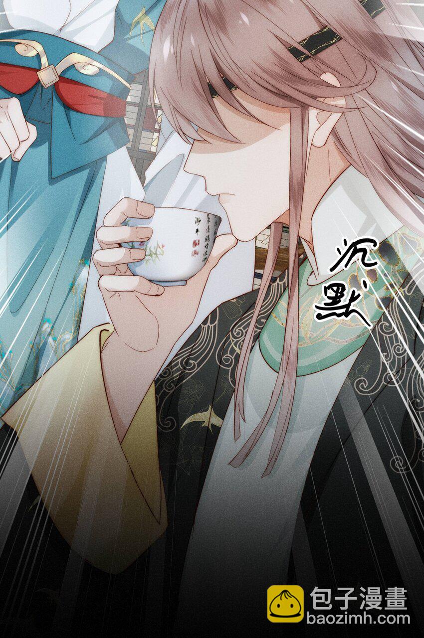 21 官宣了-第24话