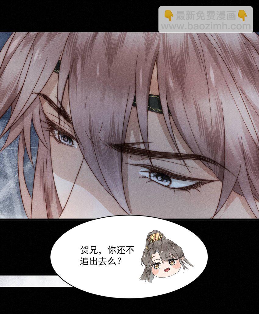 21 官宣了-第24话