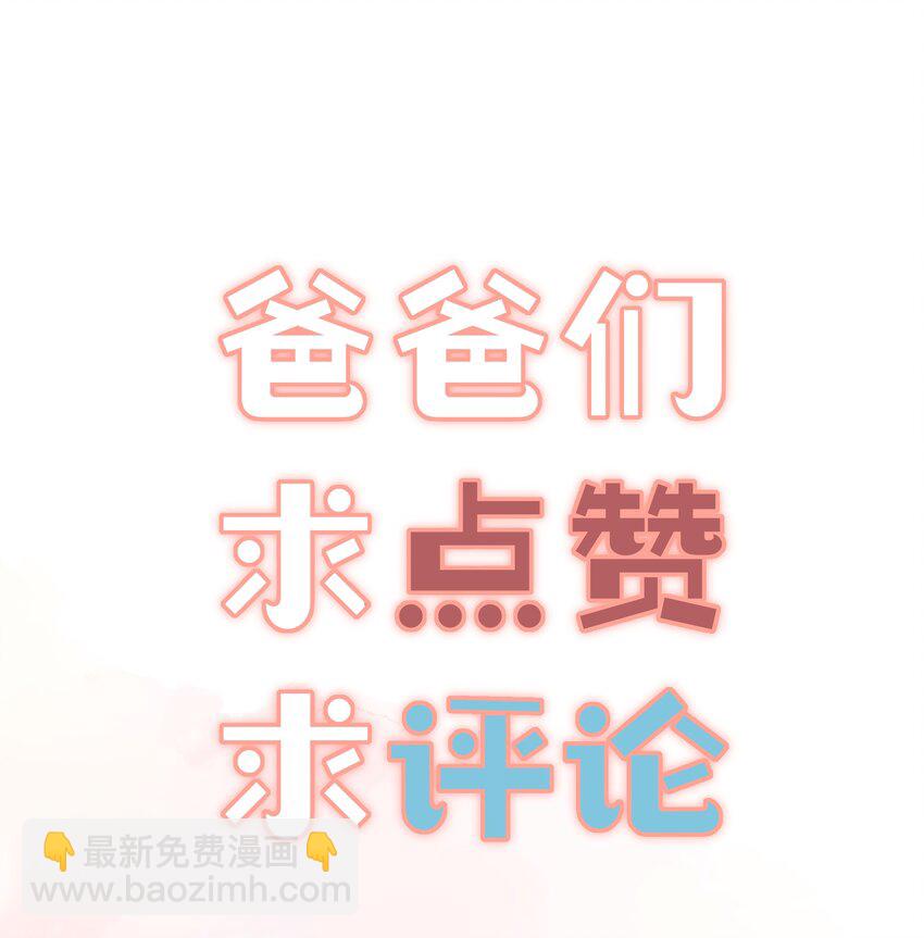 21 官宣了-第24话