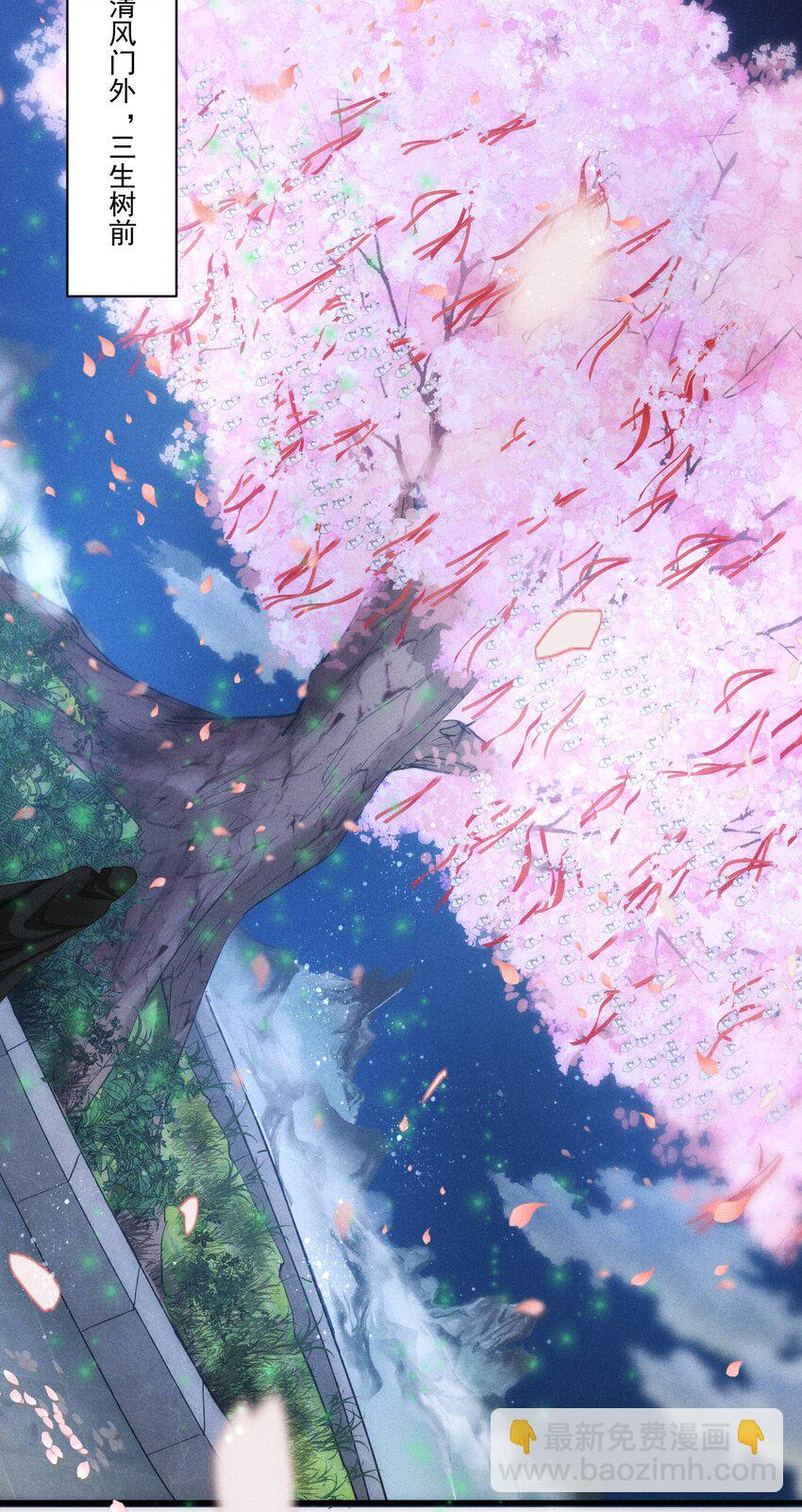 21 官宣了-第24话