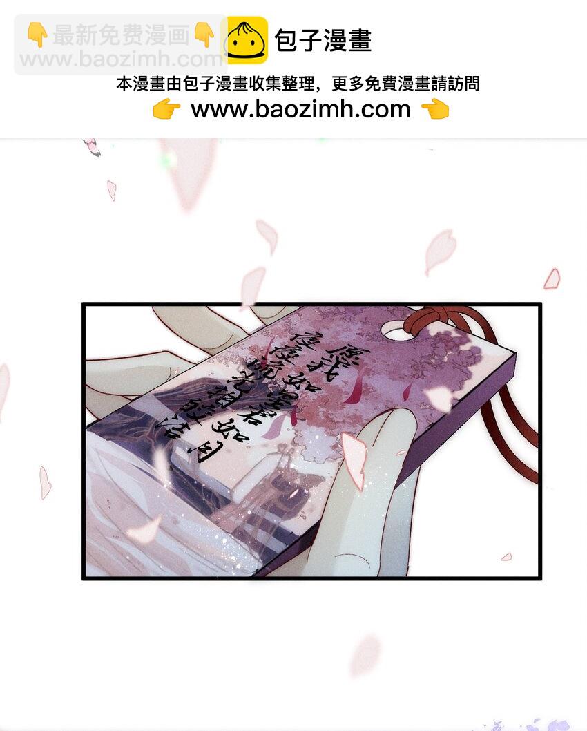 21 官宣了-第24话