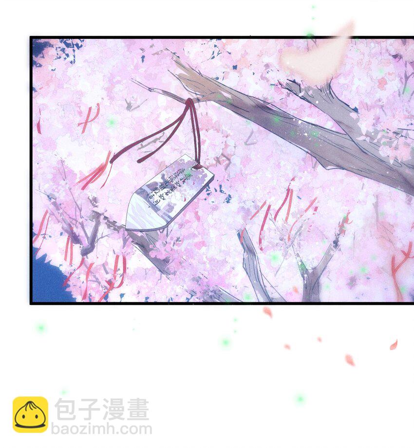 21 官宣了-第24话