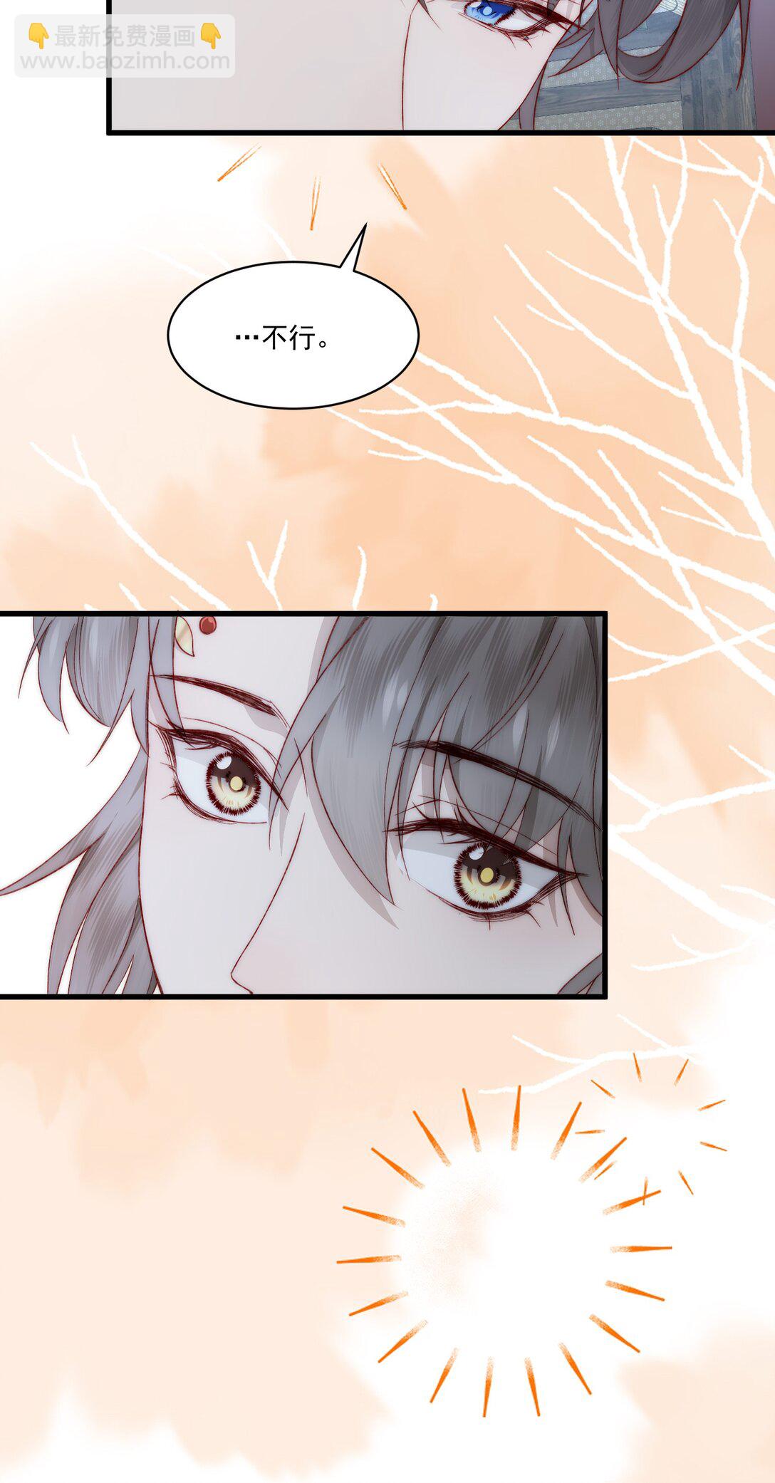 022 酒后真言-第26话