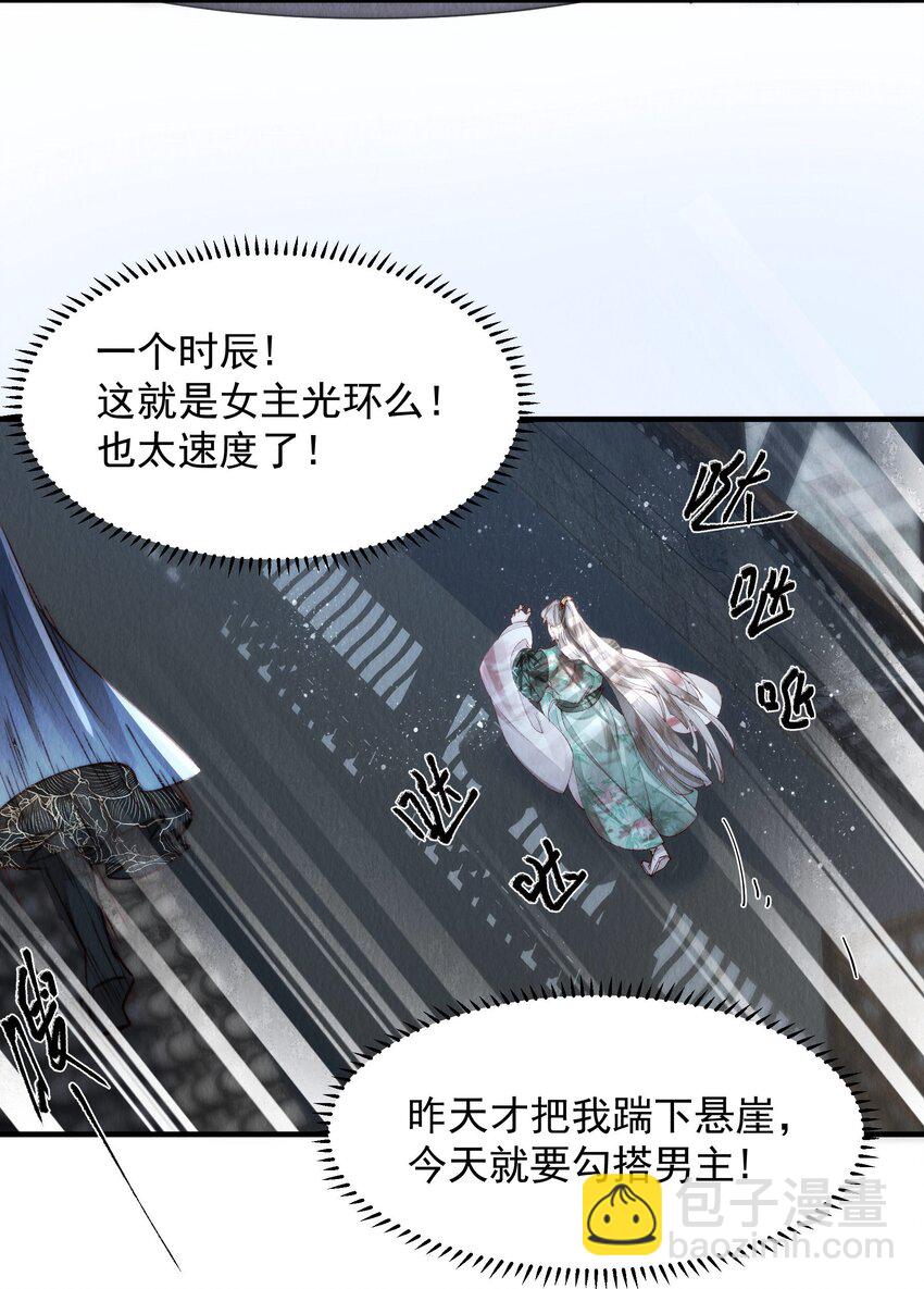 005 娇气少爷&rdquo;抢亲&ldquo;记-第6话