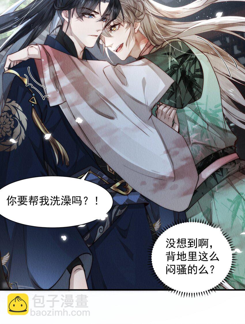 005 娇气少爷&rdquo;抢亲&ldquo;记-第6话