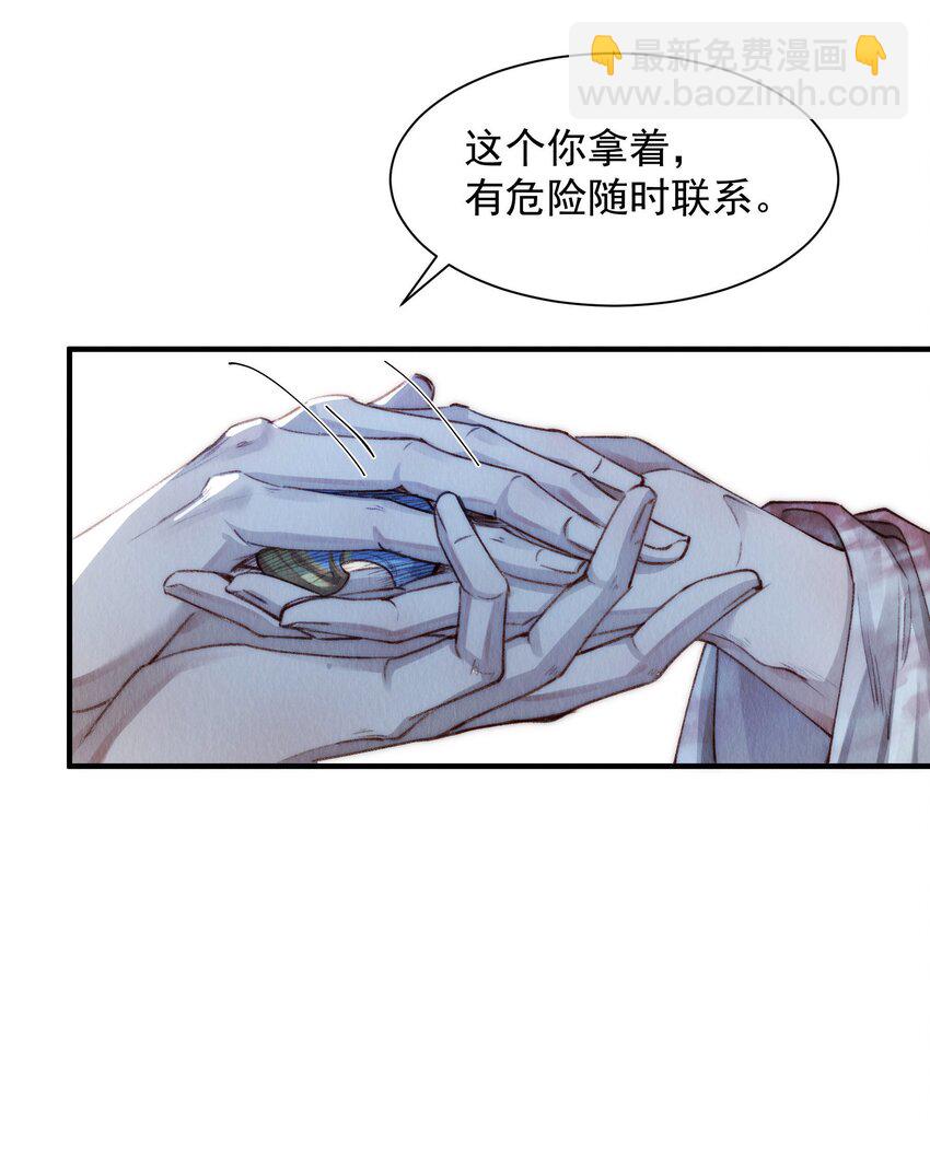 005 娇气少爷&rdquo;抢亲&ldquo;记-第6话