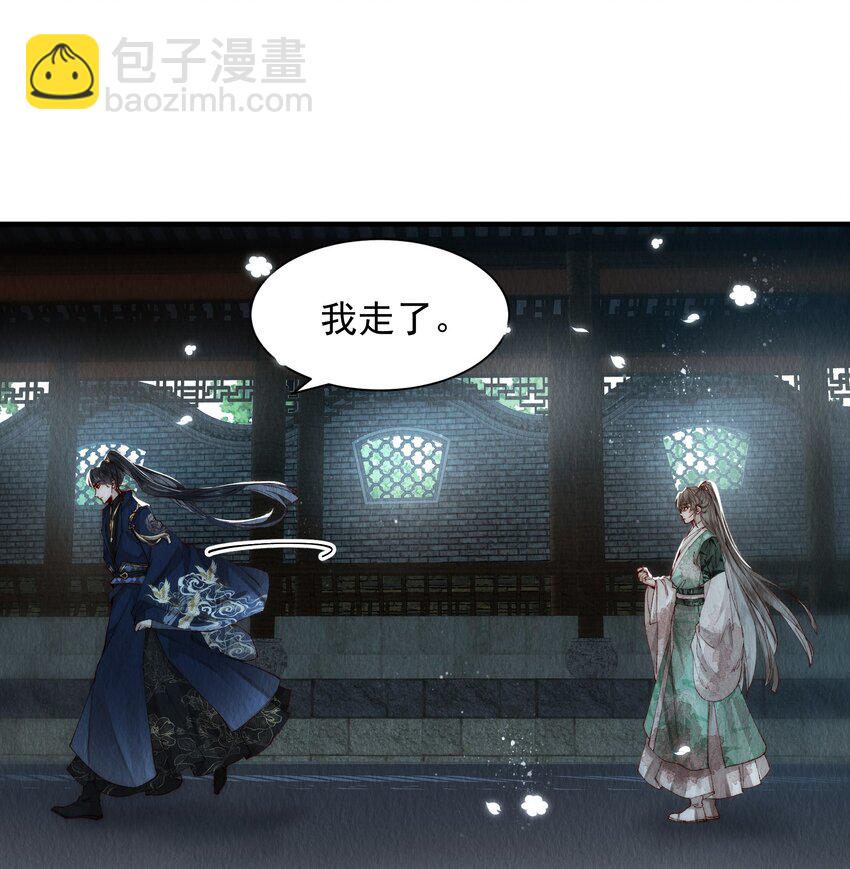 005 娇气少爷&rdquo;抢亲&ldquo;记-第6话